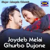 Joydeb Melai Ghurbo Dujone